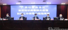 广西金融业支持企业复工复产 保障防疫情稳经济