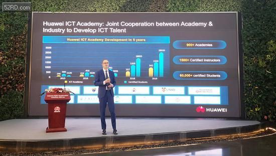 华为发布ICT学院2.0计划 未来5年培养200万ICT人才