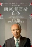 有梦想谁都了不起 有勇气就会有奇迹