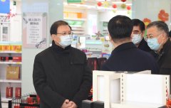 张古江调研外资外贸企业复工复产和生活必需品安全供应保障情况