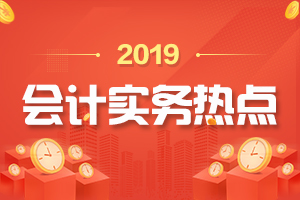 退役士兵创业就业有关税收政策