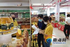 三亚市场监督管理局加强食品行业监管 全力做好