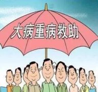 石排惠民政策再加码！每年设立200万农（居）民重大疾病专项补助资金