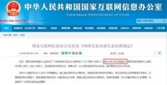 今天起 这些新规将影响你我生活