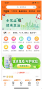新电商行业又出黑马 “今天买买”会员电商平台