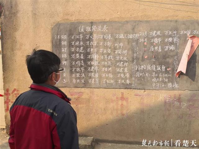 奇迹！近千人返乡、从武汉回村300人，孝感这个村疑似、确诊“零记录”