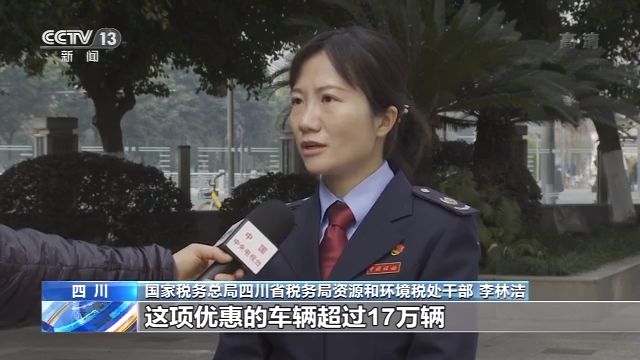 四川省免征车船税近6000万元 保障抗疫运输