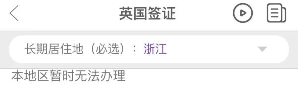 阿里投资的百程旅行宣布关闭 宁波游客受影响该