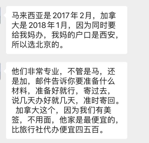 阿里投资的百程旅行宣布关闭 宁波游客受影响该