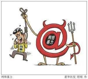 今天起，发布这些内容或将被封号！