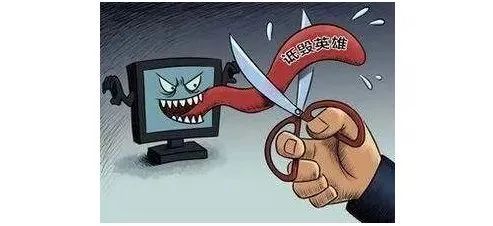 今天起，发布这些内容或将被封号！
