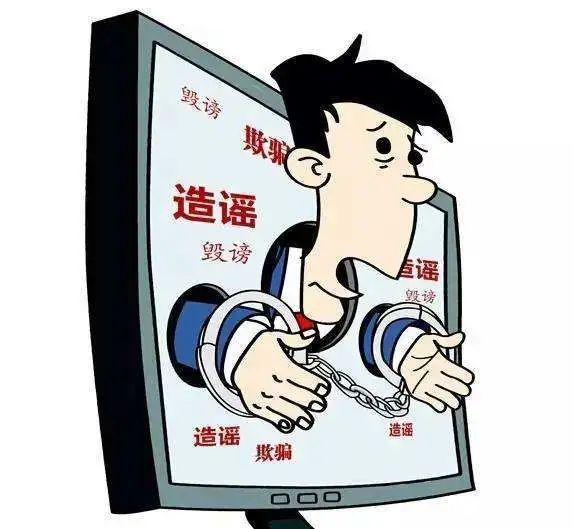 今天起，发布这些内容或将被封号！