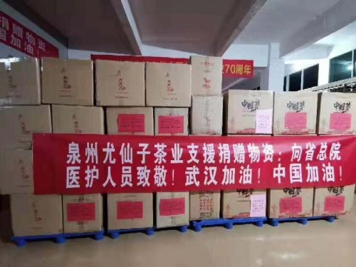 抗击疫情,勇于担当--中关村携手关联企业打响抗疫阻击战