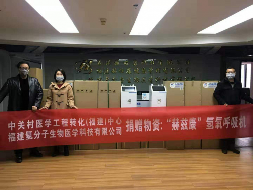 抗击疫情,勇于担当--中关村携手关联企业打响抗疫阻击战