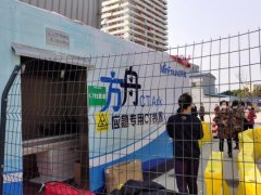 武汉客厅方舱医院里的“高科技”