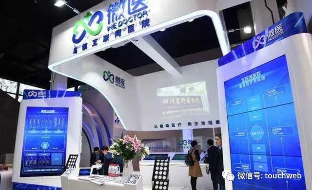 友邦保险高管蔡强加盟微医任CFO 或筹备年底上市