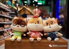 三只松鼠2019年营收突破100亿 但利润总额降了2