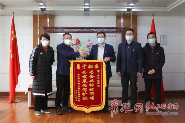 感谢青岛疫情期间伸援手 意大利在青投资企业送
