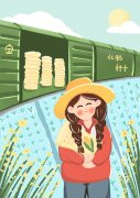 【漫评】不失时机抓好春季农业生产
