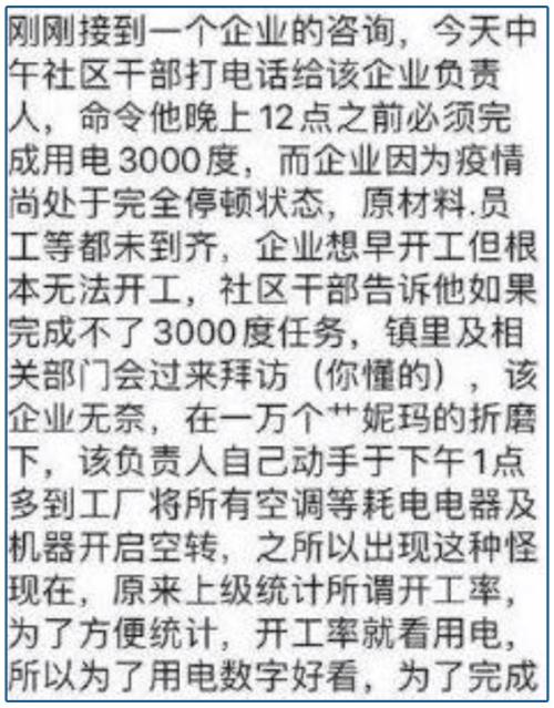 停摆一个月，10个行业少了5万亿元，这个“坑”怎么填？