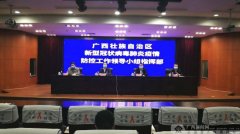 广西大数据科技手段防控疫情将推广统一的健康码应用