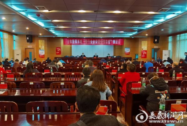 （会议现场）