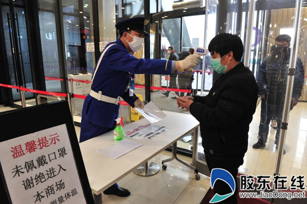 万达！永旺！自贸区烟台片区商业综合体陆续复业