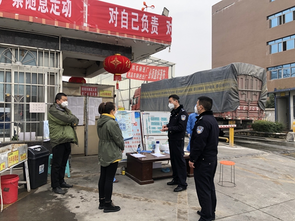 德阳警方全力服务企业复工复产
