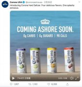 和病毒撞名躺枪的科罗娜啤酒，这次是真的公关