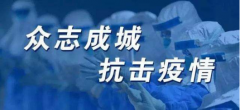 上膳源李相军专访：疫情当下生鲜行业的危与机
