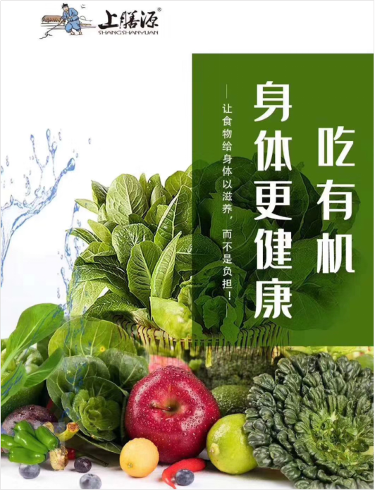 上膳源李相军专访：疫情当下生鲜行业的危与机