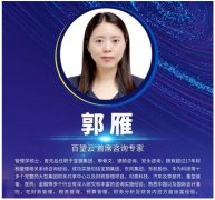 专票电子化政策解读及全场景解决方案