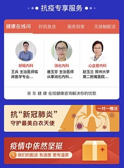 彩生活（01778）防疫获科技加持 催化“社区+”业务成长