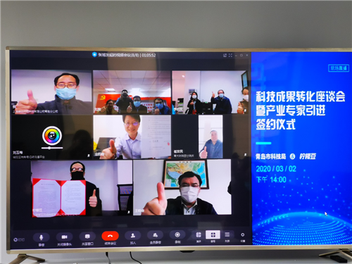 加速产业升级！这一科研团队落户青岛市北区