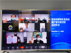 加速产业升级！这一科研团队落户青岛市北区