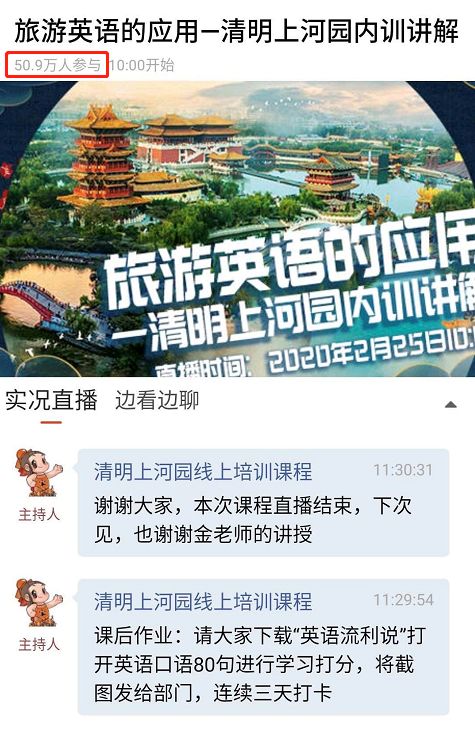 清明上河园即将恢复开园 还有一大波优惠政策强