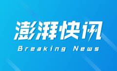银保监会：网贷专项整治节奏、态度、措施、政