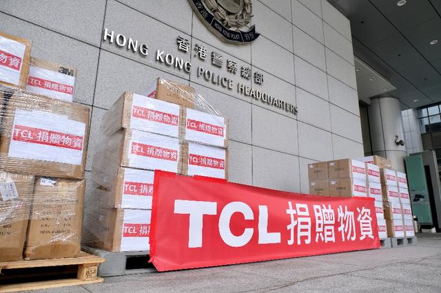 同心抗疫 TCL向香港警队捐赠防疫物资