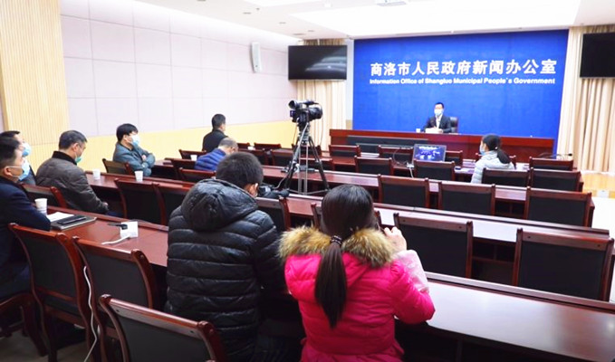 商洛市召开疫情防控和复工复产新闻发布会