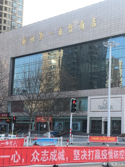 红豆角“战疫情”公益活动持续开展，或将加速布局实体店商直播新市场