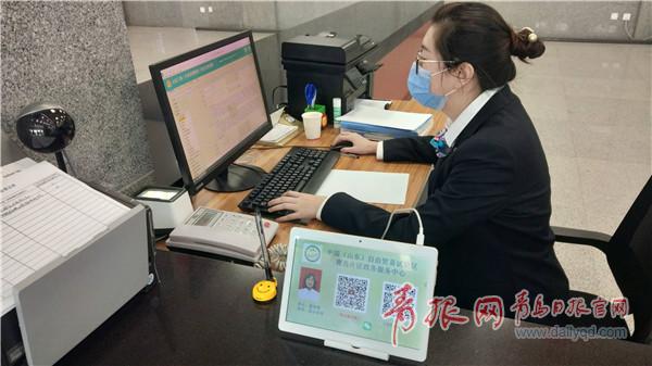 山东自贸区青岛片区推动审批改革 已吸引1388家企