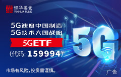 轻松集团携手信泰保险举办保险行业首场云发布