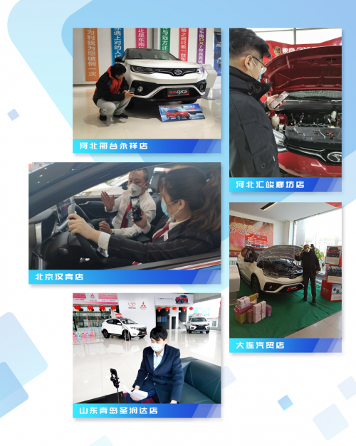 疫期复工纪实：东南汽车经销商在行动