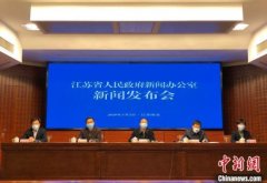 江苏拿出“硬核”政策礼包 可为企业减负近750亿元