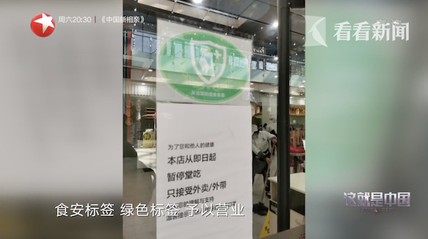 视频｜不追求复工率！三大类企业复工有哪些不同操作？