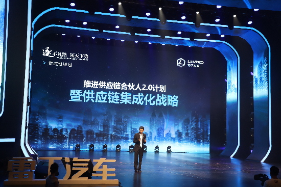 休戚与共，雷丁汽车与供应商伙伴共抗疫情