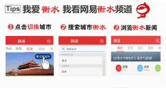 交通银行衡水分行为疫情防控企业提供金融支持