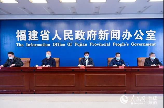 福建第十二场发布会！企业融资、困难群众生活