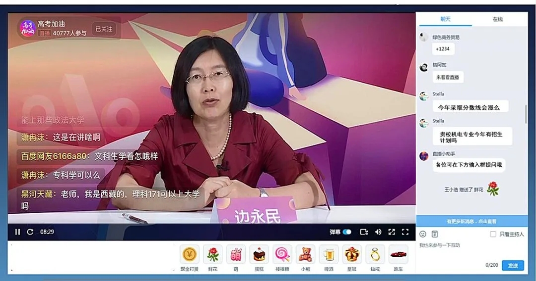 2020届四川考生，20余所高职单招院校招生负责人