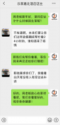 小区“封闭”解禁难，嚞优远程运营模式“盘活